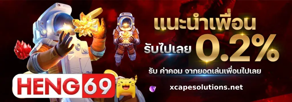 heng69 slot