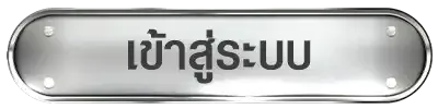 heng69